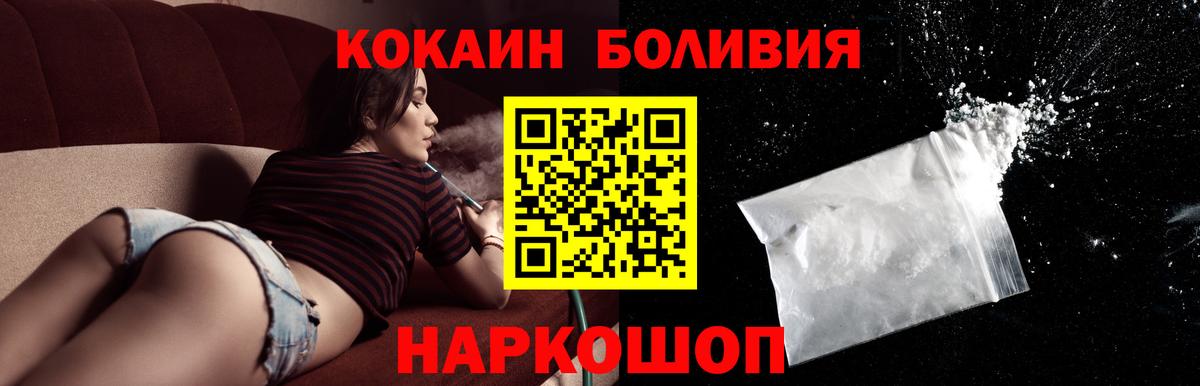 КОКАИН VHQ Тутаев