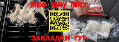 стаф Бугуруслан