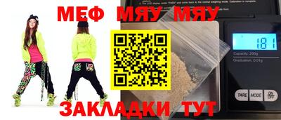 стаф Бугуруслан