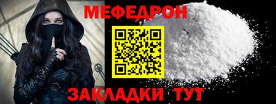 мескалин Будённовск