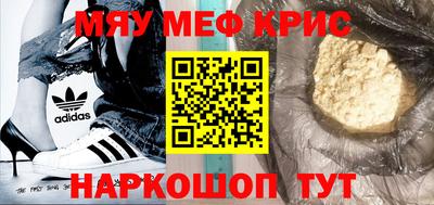 мескалин Будённовск