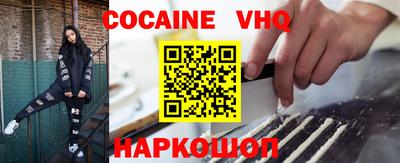 мескалин Будённовск
