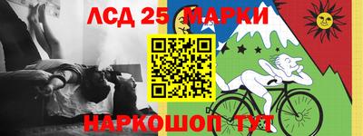 мескалин Будённовск