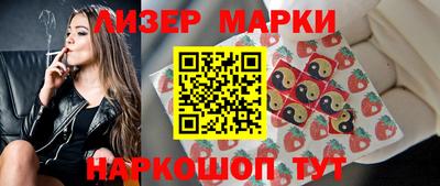 мескалин Будённовск