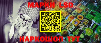 мескалин Будённовск