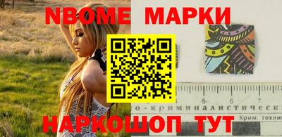 мескалин Будённовск