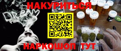 экстази Бузулук