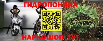 мескалин Будённовск
