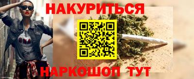 мескалин Будённовск