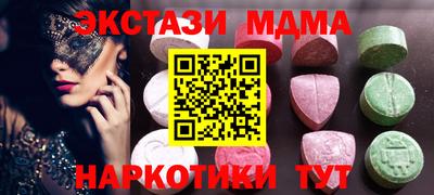 экстази Бузулук
