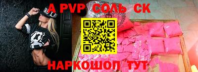 экстази Бузулук