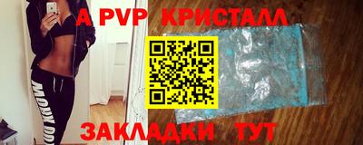 стаф Бугуруслан