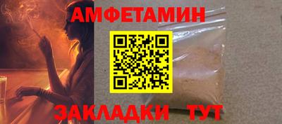 мескалин Будённовск