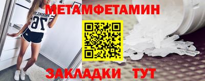 мескалин Будённовск