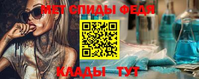 мескалин Будённовск