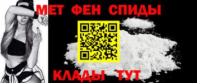 мескалин Будённовск