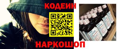 мескалин Будённовск