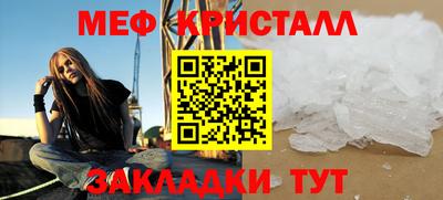 стаф Бугуруслан