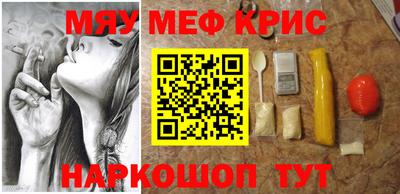 стаф Бугуруслан