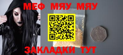 стаф Бугуруслан