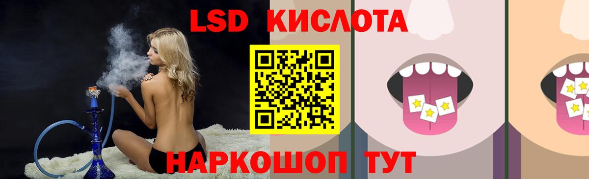 ЛСД экстази ecstasy  LSD-25 экстази ecstasy  Тутаев  Вход с VPN 