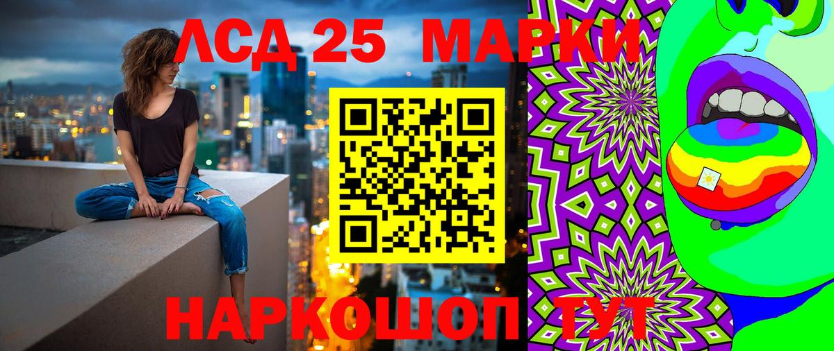 Марки NBOMe  Вход с VPN  Тутаев  Марки N-bome 1,8мг 