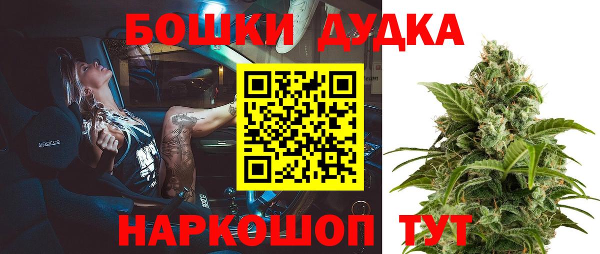 Каннабис White Widow Тутаев
