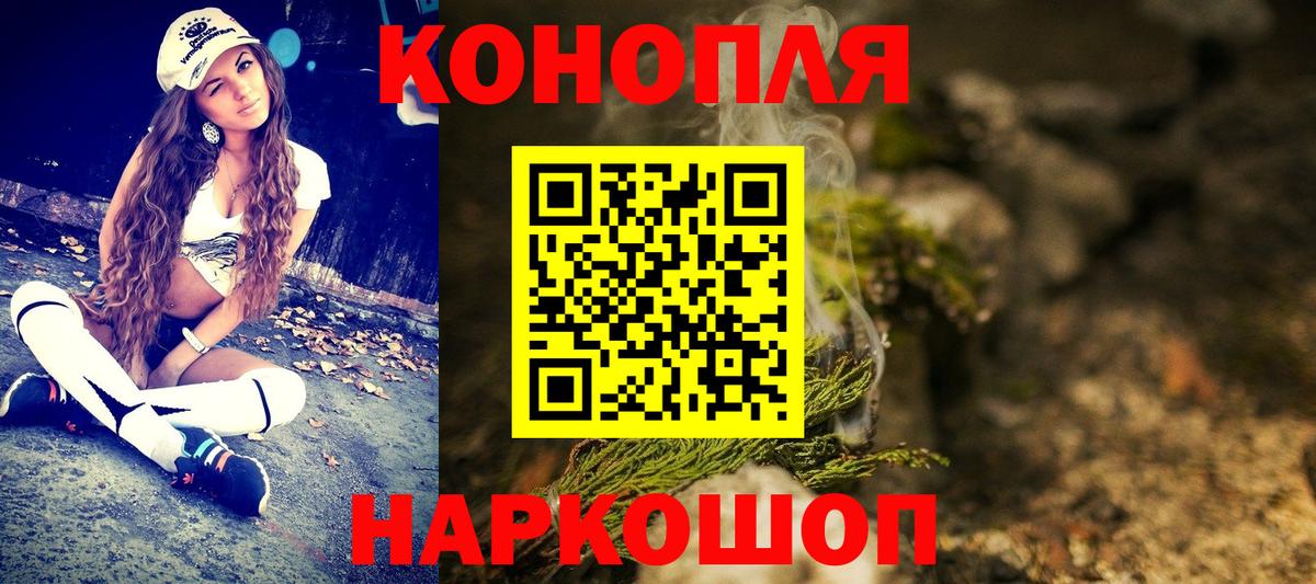Канабис конопля  Вход с VPN  Конопля VHQ  Конопля MAZAR  Тутаев  Марихуана Ganja 